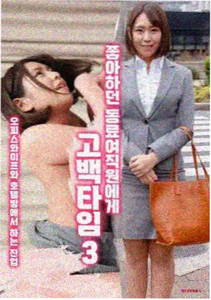角色人设二次设计解析配图