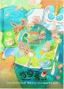 兰斯洛特机体档案缩略图